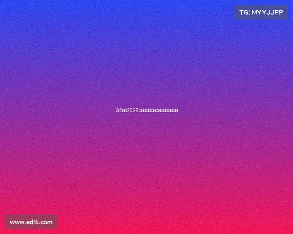 G2公布2025赛季全新阵容,蓄势待发迎战新征程 G2公布2025赛季全新阵容,蓄势待发迎战新征程