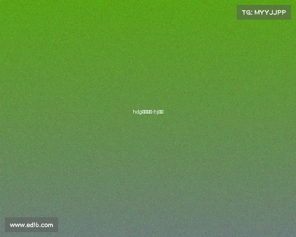 hdg电子竞技-hj电竞 hdg电子竞技-hj电竞